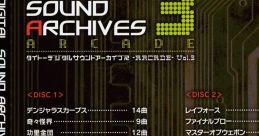 TAITO DIGITAL ARCHIVES -ARCADE- Vol.3 タイトーデジタルサウンドアーカイブ -ARCADE- Vol.3 - Video Game Video game from