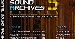 TAITO DIGITAL ARCHIVES -ARCADE- Vol.5 タイトーデジタルサウンドアーカイブ -ARCADE- Vol.5 - Video Game Video game from