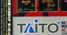 TAITO RETRO GAME 2 ACTION CLUSTER タイトー レトロゲームミュージック コレクション2 アクションクラスタ - Video Game Video