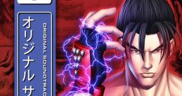 Tekken 3 Original Soundtrack (Arcade + Playstation) (Vinyl) - Video Game Music