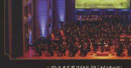 The Legend of Zelda Concert 2018 ゼルダの伝説 コンサート2018 - Video Game Video game from The Legend of Zelda Concert