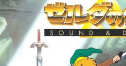 The Legend of Zelda & DRAMA ゼルダの伝説 "サウンド&ドラマ" Zelda no Densetsu & DRAMA - Video Game Video game from The Leg