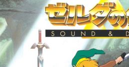 The Legend of Zelda SOUND & DRAMA ゼルダの伝説 "サウンド&ドラマ"
Zelda no Densetsu SOUND & DRAMA - Video Game Music
