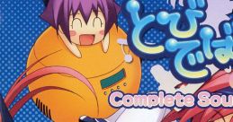 ToBi D+VINE Complete track とびでばいん　Complete track - Video Game Video game from ToBi D+VINE Complete track とびでば