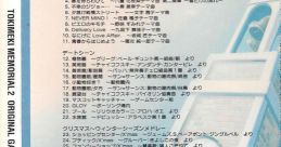 TOKIMEKI MEMORIAL 2 ORIGINAL GAME SOUNDTRACK VOL.2 ときめきメモリアル2 オリジナル・ゲーム・サントラ vol.2 - Video Game Music