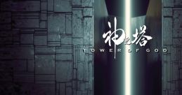 TOWER OF GOD Original TOWER OF GOD 『神之塔』 Original TOWER OF GOD "Kami no Tou" Original - Video Game Video game from TOW