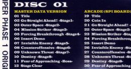 VIPER PHASE 1 ORIGINAL SOUND TRACK バイパーフェイズワン オリジナルサウンドトラック - Video Game Music
