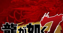 Yakuza: Like a Dragon Ryū ga Gotoku 7: Hikari to Yami no Yukue 龍が如く7 光と闇の行方 - Video Game Video game from