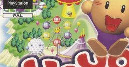 YoYo's Puzzle Park Gussun Paradise ぐっすんぱらだいす - Video Game Video game from YoYo's Puzzle Park Gussun Paradise