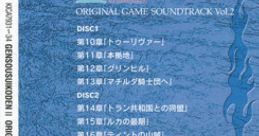 GENSOSUIKODEN II ORIGINAL GAME TRACK Vol. 2 幻想水滸伝II Vol.2 オリジナル・ゲーム・サントラ Genso Suikoden 2 Original Game