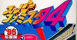 Super Famista 4 スーパーファミスタ4 - Video Game Video game from Super Famista 4 スーパーファミスタ4 for SNES. Published