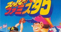 Super Famista 5 スーパーファミスタ5 - Video Game Video game from Super Famista 5 スーパーファミスタ5 for SNES. Published