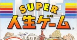 Super Jinsei Game スーパー人生ゲーム - Video Game Video game from Super Jinsei Game スーパー人生ゲーム for SNES.