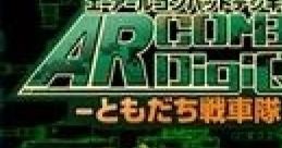 AR Combat DigiQ: Tomodachi Senshatai AR COMBAT DigiQ -ともだち戦車隊- - Video Game Music