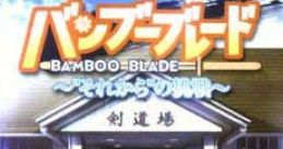Bamboo Blade: Sorekara no Chousen バンブーブレード 〜“それから”の挑戦〜 - Video Game Music