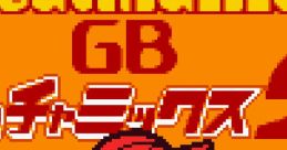Beatmania GB2 Gatcha Mix - Video Game Music