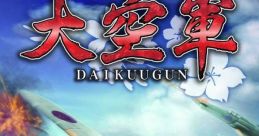 Daikuugun 大空軍 DAIKUUGUN - Video Game Video game from Daikuugun 大空軍 DAIKUUGUN for PSP. Published by Global A (2009).