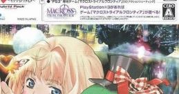 Gekijouban Macross F: Itsuwarino Utahime - Hybrid Pack Macross Frontier the Movie: The False Songstress - Hybrid Pack