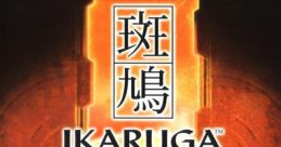 Ikaruga - Video Game Music