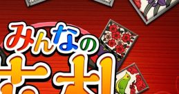 Minna no Hanafuda みんなの花札 - Video Game Video game from Minna no Hanafuda みんなの花札 for PS4, Switch. Published by