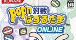 Pop'n Taisen Puzzle-dama Online pop'n対戦ぱずるだまONLINE - Video Game Music