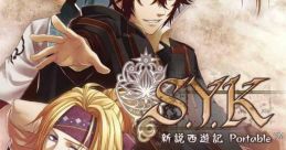 S.Y.K: Shinsetsu Saiyuuki Portable S.Y.K 〜新説西遊記〜 ポータブル - Video Game Music