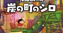 Shin-chan: Shiro of Coal Town クレヨンしんちゃん「炭の町のシロ」 - Video Game Music