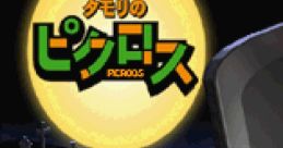 Tamori's Picross タモリのピクロス - Video Game Music