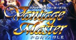 Vantage Master Portable ヴァンテージマスターポータブル - Video Game Video game from Vantage Master Portable