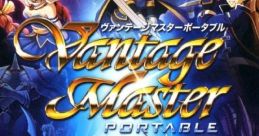 Vantage Master Portable ヴァンテージマスターポータブル - Video Game Music