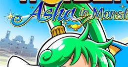 Wonder Boy: Asha in Monster World Monster World IV
ワンダーボーイ アーシャ・イン・モンスターワールド - Video Game Music
