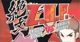 Z.H.P. Unlosing Ranger vs Darkdeath Evilman Zettai Hero Kaizou Keikaku 絶対ヒーロー改造計画 - Video Game Video game from