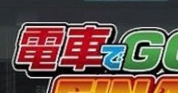 Densha de GO! FINAL 電車でGO! FINAL 電車でGO! PLUG&PLAY - Video Game Video game from Densha de GO! FINAL 電車でGO! FINAL