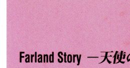 Farland Story -Tenshi no Namida- ORIGINAL TRACK Farland Story —天使の涙— ORIGINAL TRACK - Video Game Video game from