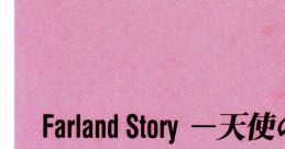 Farland Story -Tenshi no Namida- ORIGINAL SOUNDTRACK Farland Story —天使の涙— ORIGINAL SOUNDTRACK - Video Game Music
