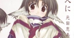 Towa ni - Emi Motoda 永久(とわ)に - 元田恵美 Utawarerumono - Video Game Video game from Towa ni / Emi Motoda 永久(とわ)に