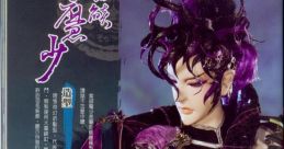 Intricate character design of 魔少龙 with vibrant purple hair and ornate costume, showcasing a blend of fantasy and artistry.