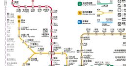 Mrt The Taipei MRT Songjiang Nanjing Metro Station is a bustling hub of activity, with trains arriving and departing at