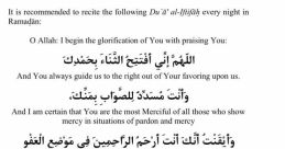 Iftitah The of "Iftitah" reverberates through the stillness of the prayer room, signaling the beginning of a sacred act