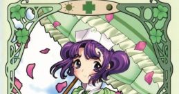 Private Nurse Maria プライベートナース -まりあ- - Video Game Video game from Private Nurse Maria プライベートナース