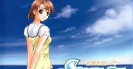 Shine: Kotoba wo Tsumuide SHINE 〜言葉を紡いで〜 - Video Game Video game from Shine: Kotoba wo Tsumuide SHINE