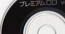 Glodia Premium CD single Vol.1 グローディア プレミアムCDシングル Vol.1 エメラルドドラゴン ヴェインドリーム