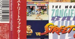 The World Warrior: Street Fighter II ストリートファイターII ラップ・アルバム Street Fighter II Rap Album - Video Game 