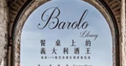 Barolo Library The of Barolo's library are a symphony of the countryside, both day and night. As you enter the library, you