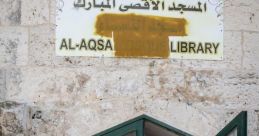 Jerusalem Library The first that fills the air at Jerusalem's Library is the Western Wall Ambience. The deep and resonant