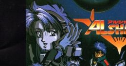 Alshark (SCD) アルシャーク - Video Game Video game from Alshark (SCD) アルシャーク for Genesis / Mega Drive. Published by