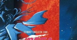 Mega Schwarzschild (SCD) メガシュヴァルツシルト - Video Game Video game from Mega Schwarzschild (SCD)