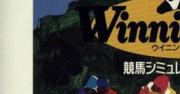 Winning Post (SCD) ウイニングポスト - Video Game Video game from Winning Post (SCD) ウイニングポスト for Genesis / Mega Dri