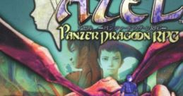 AZEL -PanzerDragoonRPG- AZEL～パンツァードラグーンRPG Panzer Dragoon Saga - Video Game Video game from AZEL