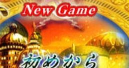 Arabians Doubt アラビアンズ・ダウト - Video Game Video game from Arabians Doubt アラビアンズ・ダウト for PSP. Published